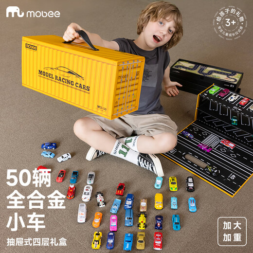 MOBEE JIKU CAR Toy Car Car Model 3-6 Jahre alte Legierungsauto -Model Kindergeburtstagsgeschenk Junge 1. Juni Kindertag Jiku Car Yellow Gift Box 50 Fahrzeuge - mit zwei Kartensimulationssimulation - Immersive Erfahrung