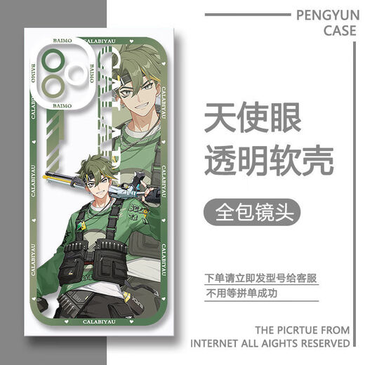 CARAPECHURRI Mobile -Handy -Hülle Anime Michel Star Cinema Customized Mobile Case eignet