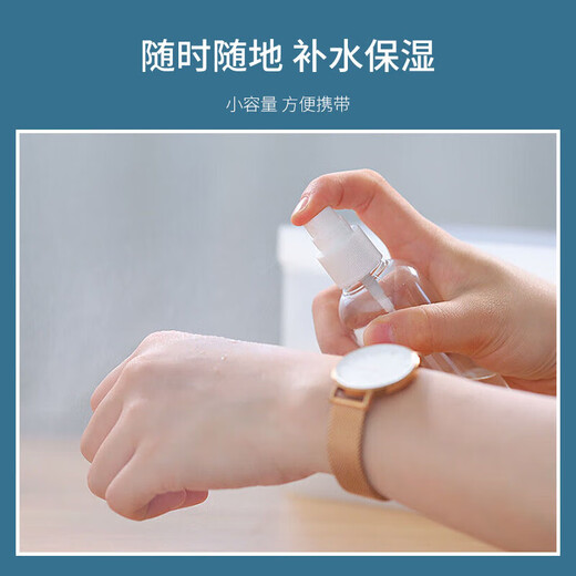 Liqing spray bottle travel 30ml*2 alcohol press small watering can empty bottles for watering