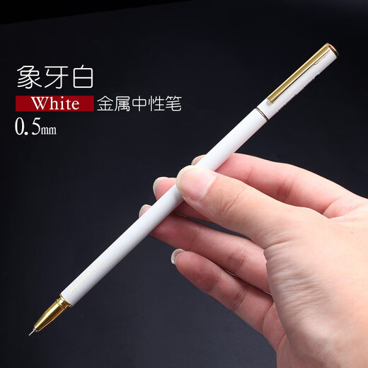 甜苗苗至尚创美 重手感金属笔细杆中性笔0.5mm办公签字笔签名笔黑笔学生用私人订制宝珠笔针管男士笔少女 kx5009金属笔-银色单支(0.5mm黑) 0.5mm