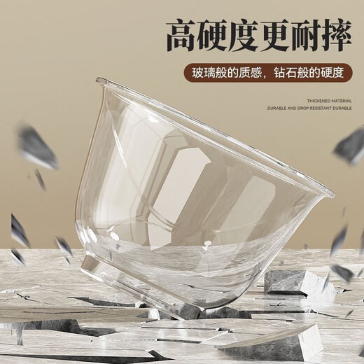 Disposable tea cup, thickened heat-resistant Kung Fu tea cup, high-end transparent crystal cup, office reception cup, tea cup, 200 pieces (60ml)