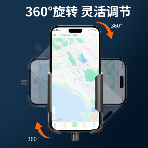 Fuhao's new rotating live broadcast wrist phone holder for driving, sports arm, mobile phone holder, takeaway, cycling, navigation, Didi, wrist-specific model, 360-degree rotating stand + wrist strap 27 cm