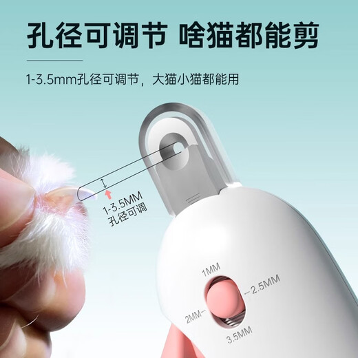 Qi Oh Cat Nail Clippers Cat Nail Clippers Novice Special Small Blind Scissors Round Hole Scissors Adjustable Push Clippers Pet Nail Clippers Pink Round Hole Scissors
