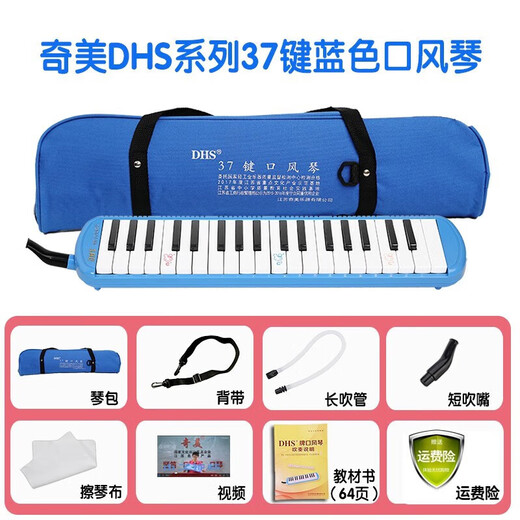 DHS -Organ 37/Key 32 Schlüsselanfänger Grundschüler Klassenzimmer Schule spielen Kinder Windinstrument Harmonic 32 Key Pink ++ 1 Set von Ersatzblasrohren
