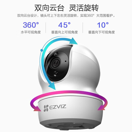 EZVIZ Camera CP1-8MP Smart Camera HD Wireless WiFi Home Monitor Indoor PTZ Rotating Voice Intercom Remote Video Baby Pet Caregiver 8MP Intelligent Full Color + 4K Image Quality + Automatic Cruise Standard Free 64G Memory Card with Order