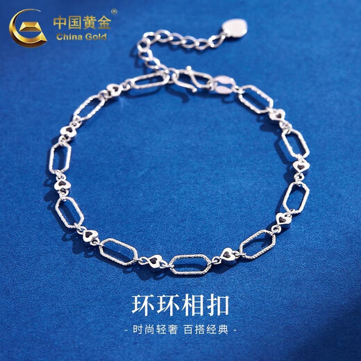 CHINA GOLD PT950 platinum interlocking bracelet, simple niche platinum bracelet, birthday gift for girlfriend on Valentine's Day, PT950 platinum interlocking bracelet, about 4.7g
