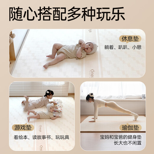 Maruya baby crawling mat baby thickened home crawling mat xpe children's overall mat 1.8*2.5 meters 2.5CM-Tianyuan