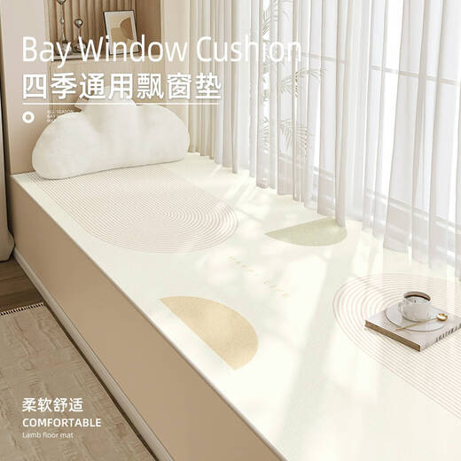 Znmw Mat Windowsill Mat 2024 Nouveau style Four Seasons Universal Master Bounger étanche Balcon personnalisé Balcon Fenghe Sun Warm-15930 120 * 200 Posts confortables et confortables