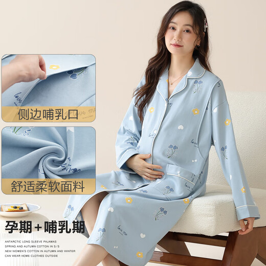 帕兰朵产后月子服待产睡裙睡衣夏季哺乳孕妇喂奶产妇妈妈春秋季大码长袖 AM-11932 M
