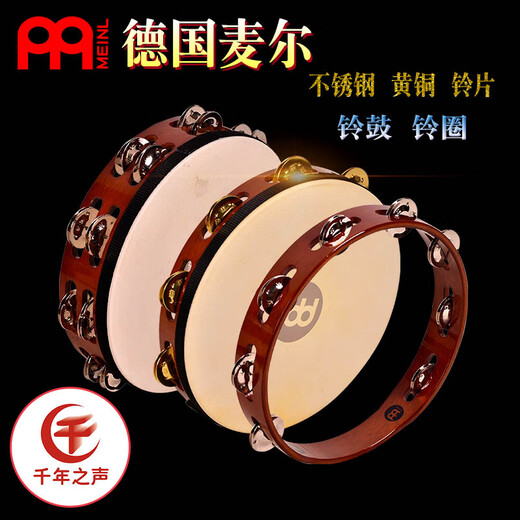 时笙德国麦尔MEINL小打击乐器不锈钢单双排铃鼓牛皮手鼓铜片铃鼓铃圈 国产10寸单排羊皮铃鼓