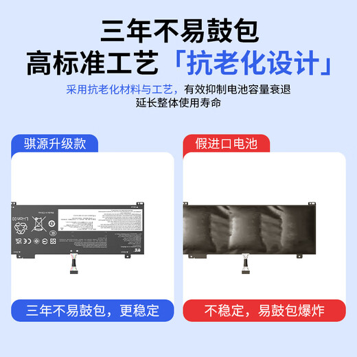 骐源MP适用联想小新Air 13IWL/IML Ideapad S530-13笔记本电池 L17C4PF0 L17M4PF0电脑电池