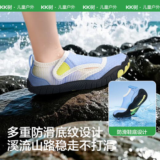 KOCOTREEKK Tree Shouth Children's Tracing Zapatos Anti-cortes Anti-corte Baby Beach Shopming Zapatos Play Beach Shoes Moss Grey Green
