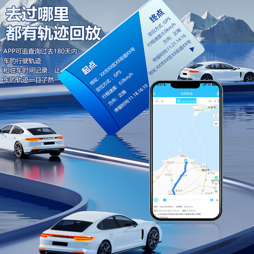 Mingjiuchen's top 5G Beidou GPS locator tracker micro mini car vehicle positioning anti-lost and anti-theft artifact 5G Supreme multiple high-precision positioning + 50 times power