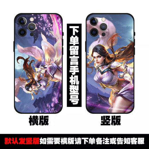 Shantou Lincun Huawei Mobiltelefons Case King Skin Skin Skin Handy Mobile Hülle/vivo iqoo neo10 Apple 16 1514 13 Redmi K80pura 70 Nova12200 OnePlus Ace Milky White Dianweighan Guliaoyuan iPhone Andere Modelle