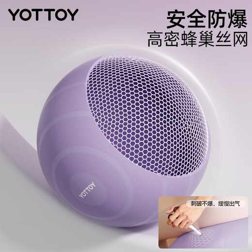 Yottoy Yoga Ball verdickte explosionssichere und schlupfsichere professionelle Fitnessball für schwangere Frauen Spezielle Hebamme für Frauen Elastic Training Swiss Ball