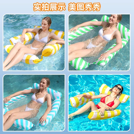 OLOEY水上充气浮床成人儿童漂浮床游泳装备浮排水上充气玩具浮板漂浮圈 黄白色【升级通用款四管】 【配打气筒】