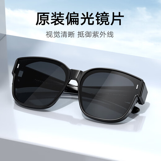 Die polarisierte Parzin -Sonnenbrille kann verwendet werden, um die Brille für Männer und Frauen zu bedecken. Universelle Mode -Sonnenschutzbrille. Gloss Black [12109 polarisierter Kinderstil]