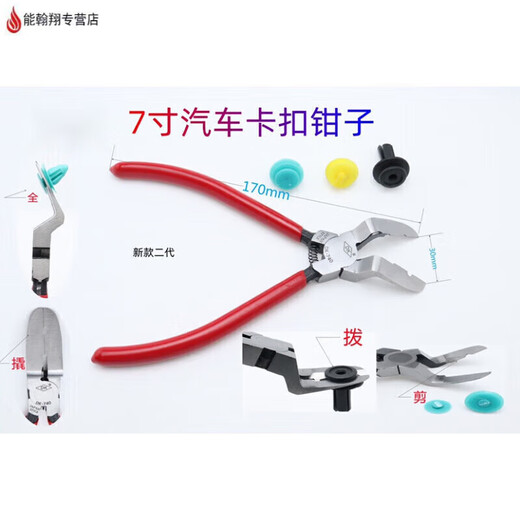 XMSJ45度斜口钳塑料斜嘴钳深度剪切水口钳90度直角钳顶切钳汽车卡扣钳 DK-723 5寸顶切剪钳
