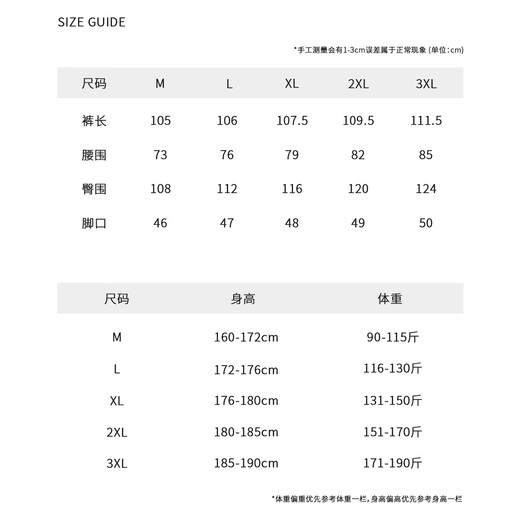 Nanyi NHSUGOO/Sommer Herren neuer Produkt Tennis Dünne Hotline-Drop-Hülle Dünn 3523 Gürtel Casual Hosen Schwarz L 116-130jin [Jin entspricht 0,5 kg]