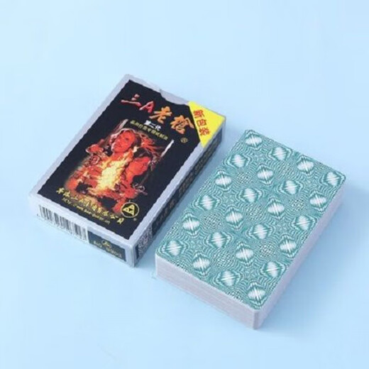 AAA9903背面识别认牌原厂白点密码手工金花魔术扑克纸牌 包教会 一副