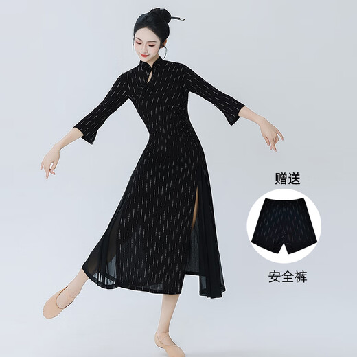 善然堂2025年古典舞黑色旗袍中国风服装显瘦高弹舞蹈服女飘逸纱衣练功服 L1392流星黑旗袍（送安全裤） M