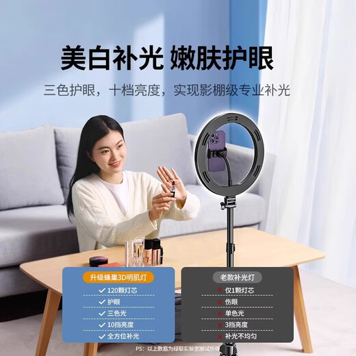 绿联（UGREEN）手机支架直播手机落地三脚架拍摄视频专用落地式三角架补光灯架子 0.65米加粗铝合金LP377-15606