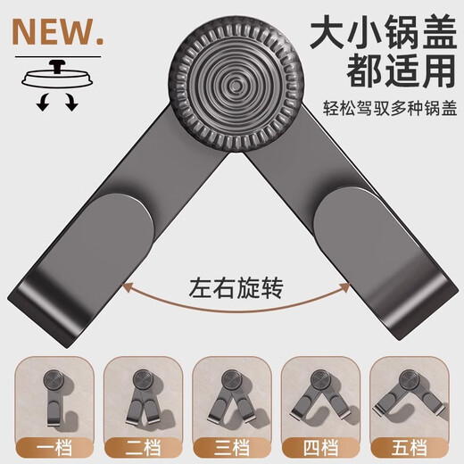 YOUQIN Suction Cup Lid Rack No-Punch Wall-mounted Stainless Steel Kitchen Storage Rack Storage Chopping Board Placer Gun Ash 1 Pack Suction Cup Style