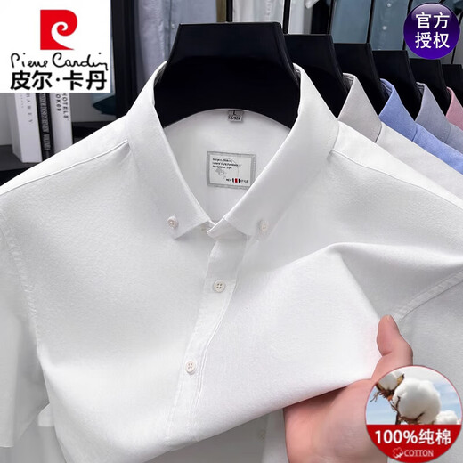 皮尔卡丹（pierre cardin）高端中年男士短袖100%纯棉衬衫夏季新款休闲商务纯色潮流衬衣外套 QLM-15260-杏色 法派 XL