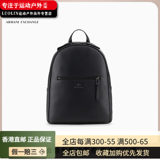 
Armani (ARMANI)EXCHANGE/Armani summer new men's round zipper hand-purified color large capacity backpack 00020-Black