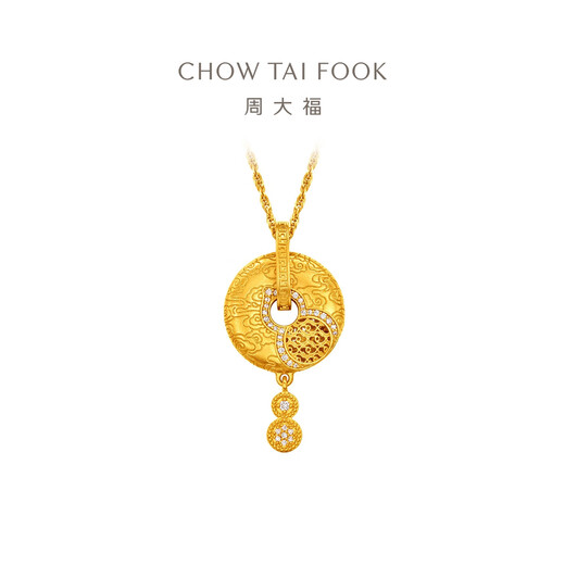 Chow Tai Fook Heritage New Year's Gift Fulu Gourd Ping An Buckle National Charm Heritage Gold Diamond Necklace RU1049 45cm RU1049