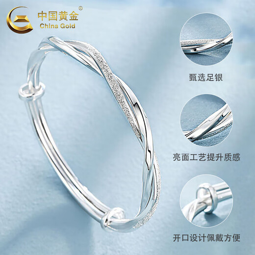 China Gold (CHINA GOLD) Mobius ring silver bracelet foot silver fashion style plain ring bracelet silver bracelet Valentine's day birthday gift for girlfriend [Jingsuda] Mobius bracelet 15g1g
