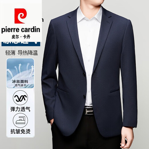 Traje de seda de morera de alta gama de la marca Pierre Cardin para hombre 2025, moda de primavera, verano y otoño, traje individual informal, chaqueta de traje delgada, gris 6630 M 170 100-120 Jin Jin equivale a 0,5 kg