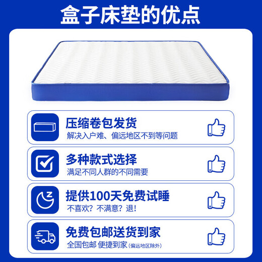 Yinhe Blue Roll Box Compressed Memory Foam Spring Mattress 20cm Simmons Latex Upholstered Home Hotel Ridge [A Economic Model] Thick 20CM SF Express Upstairs 1350mm*1900mm