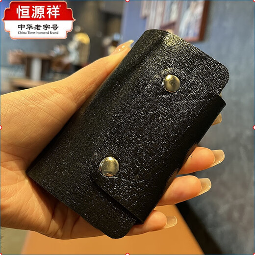 恒源祥创意大容量钥匙包情侣钥匙扣新款日韩男女士仿皮钥匙包加卡包 黑色 卡包)