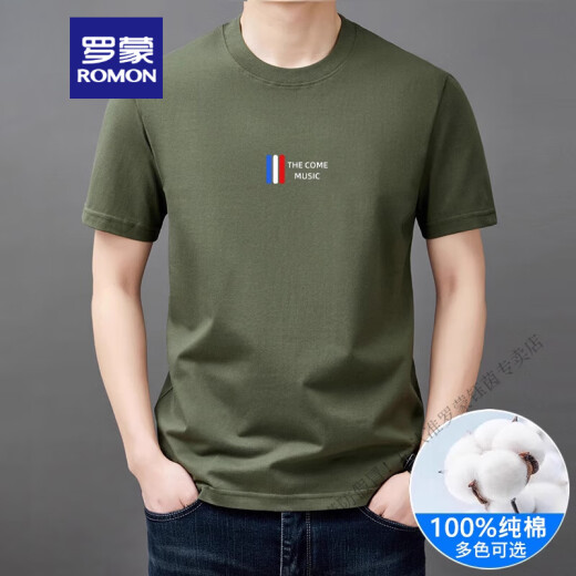罗蒙（ROMON）短袖t恤男士2025新款夏季潮流纯棉圆领休闲半袖体恤打底衫男 白色 829【纯棉短 袖】 S 建议【80-95斤】