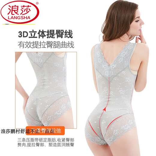 浪莎（LangSha）加强无痕薄款收脂收腹显瘦束腰提臀透气美体塑身衣连体衣束身内衣 加强版肤色 M 【建议100-119斤体重】