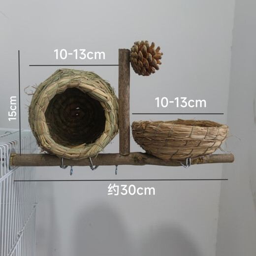 Runhuanian straw bird nest tiger skin black phoenix peony parrot small bird nest breeding box swing stand combination grass nest complete set swing grass nest stand complete set qqcwyzt