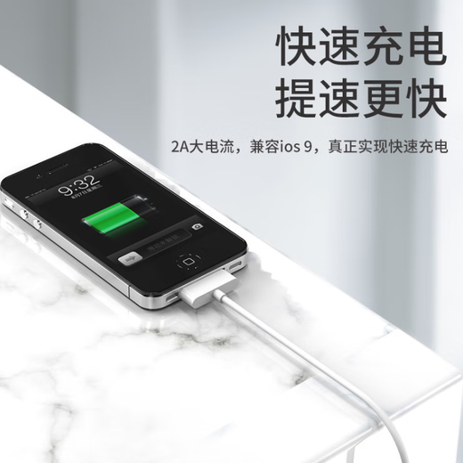 Original Zang gilt für Apple 4s Ladekabel iPhone 4 Quad Mobiltelefondatenkabel Ladegerät iPad2/3 Tablet iPod Old Wide-Mund A1395 Generation 1416 A1430 A1396 5W Ladekopf + Weitmund-Ladekabel