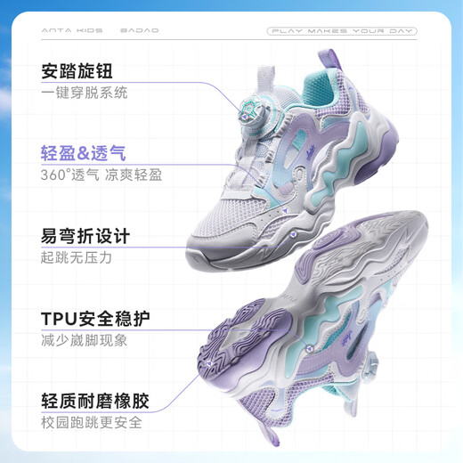 Anta children's sandals, girls' shoes, 2025 summer new arrival, knob buckle breathable frame shoes, toe-toe beach shoes, Anta white/light fog purple/mint blue-1 33, inner length of the shoe 20.5cm
