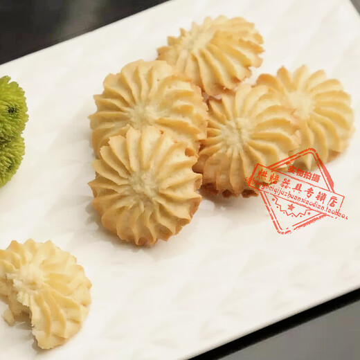 Sanneng original cookie piping mouth cream biscuit piping mouth 5/6/8 teeth multi-tooth rose flower mouth SN7144 15 commonly used flower mouth