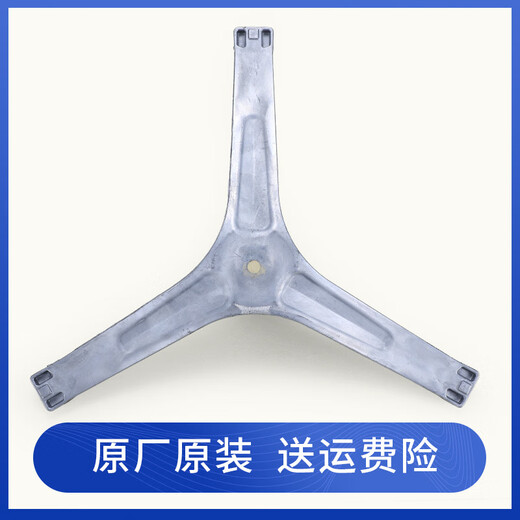 适用小天鹅洗衣机TG90-1422WIDG-1410WDXS-14122DXG三脚架支架轴承 4号=购买原装47 88油封