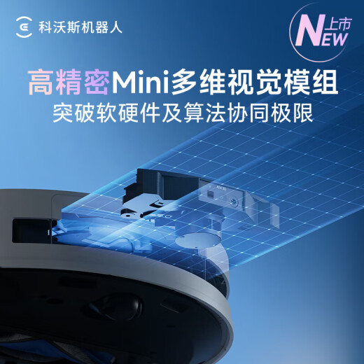 科沃斯（ECOVACS）扫地机器人T50S扫拖一体自动清洗全自动洗地机智能吸拖一体家用机器人 高配T50S水箱版【咨询优惠100】