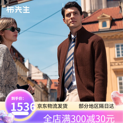 布先生MrBu定制拉链立领羊羔毛开衫秋冬加厚毛衣外套男BT12156 中花灰 均码 m /170