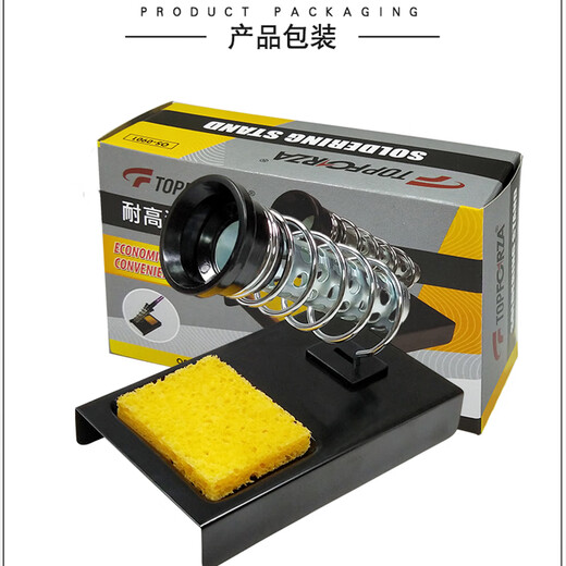 TOPFORZA high temperature resistant soldering iron stand with high quality absorbent sponge portable multifunctional soldering aid OS-0901