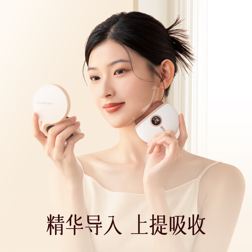 Koai Elements Xiaomei Shaving Gift Box Red Bianstone Electric Gua Sha Board Gua Sha Instrument Facial Gua Sha Facial Neck Leg Whole Body Meridian Brush Gua Sha Artifact for Christmas Gift to Girlfriend