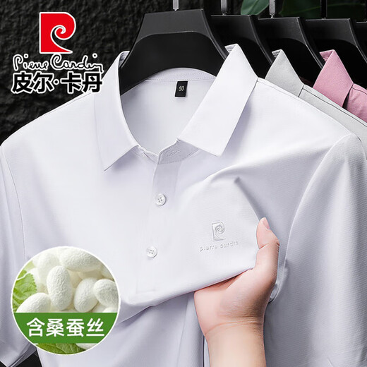 皮尔卡丹（pierre cardin）冰丝无痕含桑蚕丝短袖t恤男士2025夏季冰感商务休闲中青年爸爸装 米杏 XL 175/88A