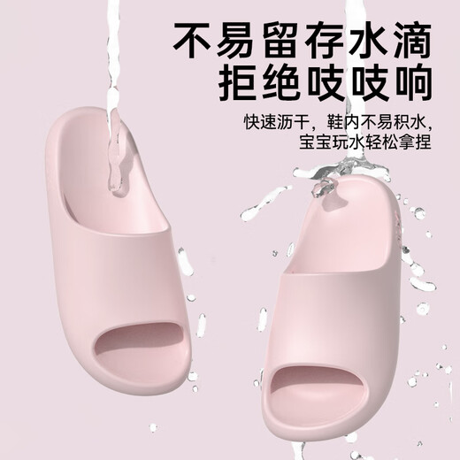 
Park Si Jianyi Children's Slippers Summer Sandals Home Shoes Boys and Girls Parent-Child Bathroom Mopping Cream White 34-35