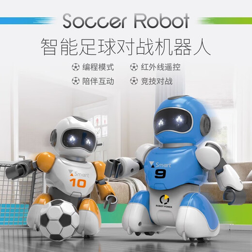 UTHER intelligent football battle robot kicking competitive double remote control programmable fighting children's toys. Standard version of yellow + blue + 2 balls + 4 goals. Official standard version