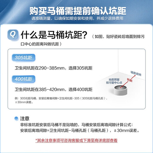 Wrigley toilet household small apartment large-pressure pumping high-efficiency water-saving and anti-odorproof one-piece easy to clean antibacterial silent toilet [small apartment jet siphon T32] 12609 305/300mm suitable for 290~380mm