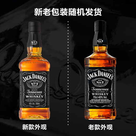 杰克丹尼（Jack Daniels）黑标整箱装700ml*12瓶美国田纳西州调和型威士忌
